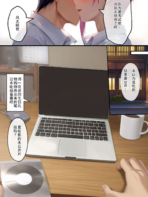 [IULOW] Gokaibun no NTR 1+2+3 [AI Generated]_153_giow