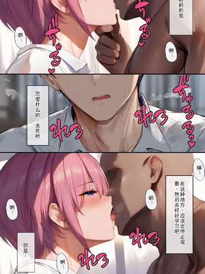 [IULOW] Gokaibun no NTR 1+2+3 [AI Generated]_157_qvts