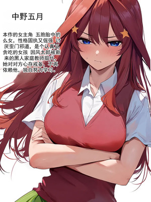 [IULOW] Gokaibun no NTR 1+2+3 [AI Generated]_175_iquy