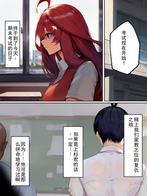 [IULOW] Gokaibun no NTR 1+2+3 [AI Generated]_181_hwmn