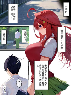 [IULOW] Gokaibun no NTR 1+2+3 [AI Generated]_182_ucje