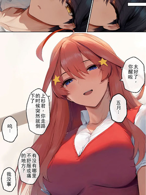 [IULOW] Gokaibun no NTR 1+2+3 [AI Generated]_183_fvud