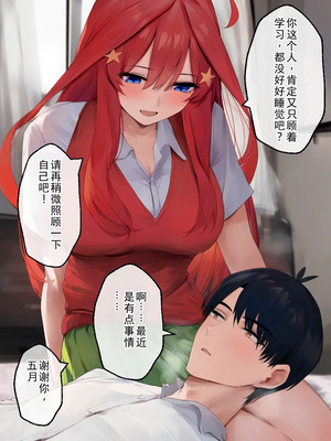 [IULOW] Gokaibun no NTR 1+2+3 [AI Generated]_185_wmms