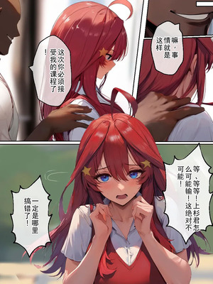 [IULOW] Gokaibun no NTR 1+2+3 [AI Generated]_190_aovy