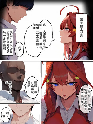 [IULOW] Gokaibun no NTR 1+2+3 [AI Generated]_192_dfmo