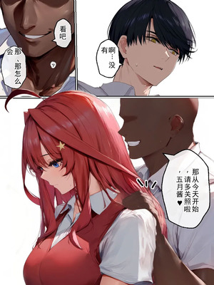 [IULOW] Gokaibun no NTR 1+2+3 [AI Generated]_193_ynxv