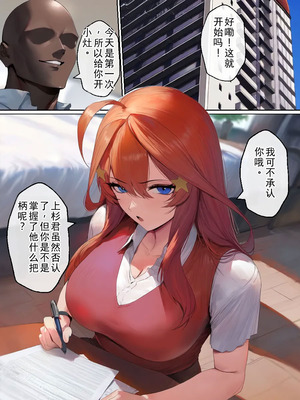 [IULOW] Gokaibun no NTR 1+2+3 [AI Generated]_194_leat