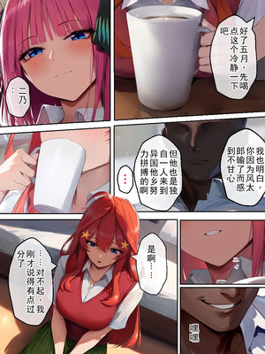 [IULOW] Gokaibun no NTR 1+2+3 [AI Generated]_195_ftbt