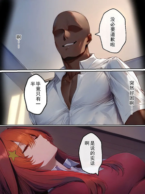 [IULOW] Gokaibun no NTR 1+2+3 [AI Generated]_196_ediv