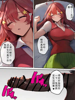 [IULOW] Gokaibun no NTR 1+2+3 [AI Generated]_197_opub