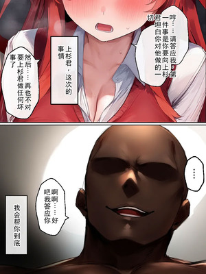 [IULOW] Gokaibun no NTR 1+2+3 [AI Generated]_226_tpst