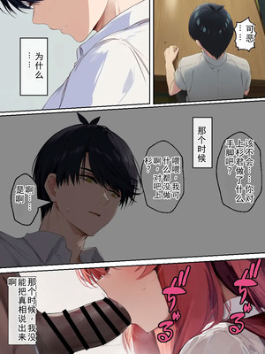 [IULOW] Gokaibun no NTR 1+2+3 [AI Generated]_227_bsou