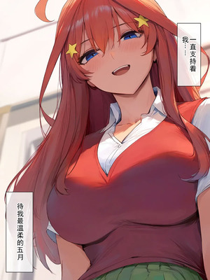 [IULOW] Gokaibun no NTR 1+2+3 [AI Generated]_260_jyab