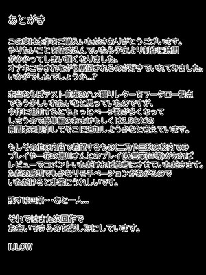 [IULOW] Gokaibun no NTR 1+2+3 [AI Generated]_274_ikgw