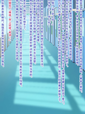 [女騎士の城 (ナイト)] 僕をイジメるお嬢様にTSしたので変態プレイで復讐しました [深渊恶魔汉化组]_02_slqh