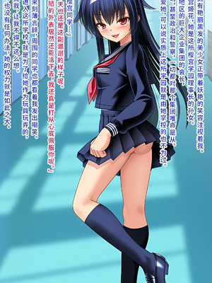 [女騎士の城 (ナイト)] 僕をイジメるお嬢様にTSしたので変態プレイで復讐しました [深渊恶魔汉化组]_03_iupq