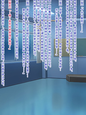 [女騎士の城 (ナイト)] 僕をイジメるお嬢様にTSしたので変態プレイで復讐しました [深渊恶魔汉化组]_04_obmj