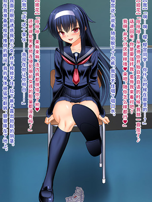 [女騎士の城 (ナイト)] 僕をイジメるお嬢様にTSしたので変態プレイで復讐しました [深渊恶魔汉化组]_05_caoe