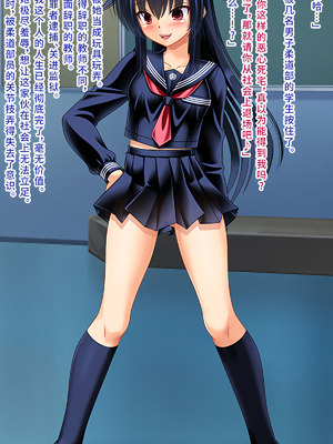 [女騎士の城 (ナイト)] 僕をイジメるお嬢様にTSしたので変態プレイで復讐しました [深渊恶魔汉化组]_06_vgxi