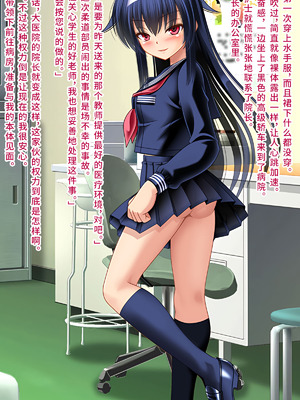 [女騎士の城 (ナイト)] 僕をイジメるお嬢様にTSしたので変態プレイで復讐しました [深渊恶魔汉化组]_14_qbgm