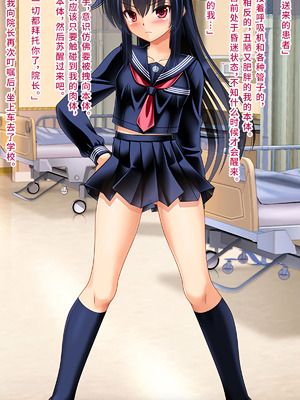 [女騎士の城 (ナイト)] 僕をイジメるお嬢様にTSしたので変態プレイで復讐しました [深渊恶魔汉化组]_15_oyef