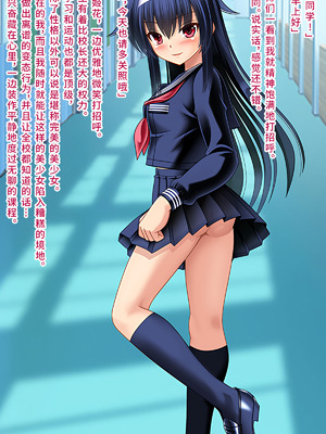 [女騎士の城 (ナイト)] 僕をイジメるお嬢様にTSしたので変態プレイで復讐しました [深渊恶魔汉化组]_16_ceeq