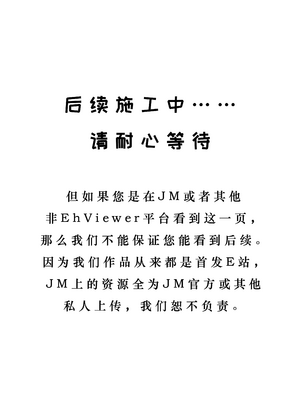 [女騎士の城 (ナイト)] 僕をイジメるお嬢様にTSしたので変態プレイで復讐しました [深渊恶魔汉化组]_27_rjkf