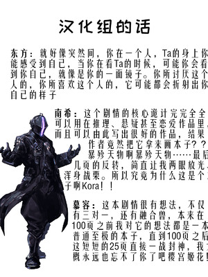 [女騎士の城 (ナイト)] 僕をイジメるお嬢様にTSしたので変態プレイで復讐しました [深渊恶魔汉化组]_28_tigf