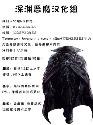 [女騎士の城 (ナイト)] 僕をイジメるお嬢様にTSしたので変態プレイで復讐しました [深渊恶魔汉化组]_29_rqhw