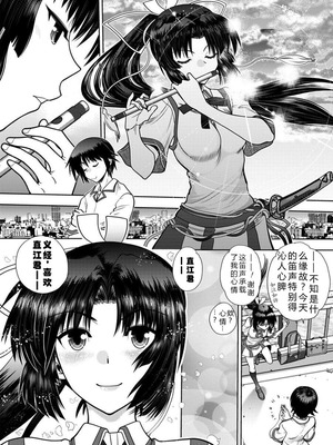 義経の真剣勝負-＜真剣で私に恋しなさい!A Adult Edition SIDE-A ＞_05_edkd