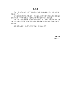 義経の真剣勝負-＜真剣で私に恋しなさい!A Adult Edition SIDE-A ＞_23_aaxd