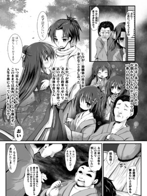 [アンソロジー] 二次元コミックマガジン 催眠強制和姦 弄られヒロイン牝恋アクメ! Vol.2 [DL版]_27_rtiu