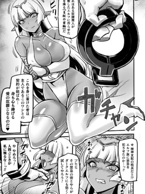 [アンソロジー] 二次元コミックマガジン 催眠強制和姦 弄られヒロイン牝恋アクメ! Vol.2 [DL版]_65_jjjw