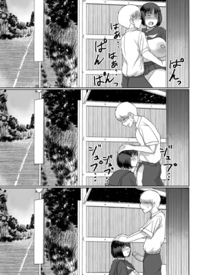 [金田麻生] 田含の事件 [中国翻訳]_37_pkrn