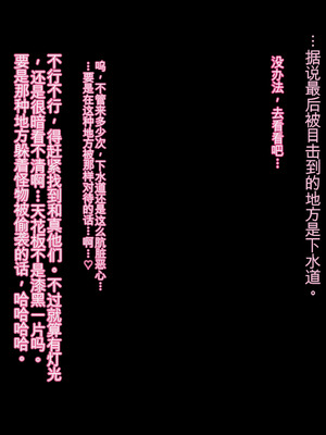 [C-Low] ダクネスvs触手 (この素晴らしい世界に祝福を!) [yitong个人机翻]_2_ybjl