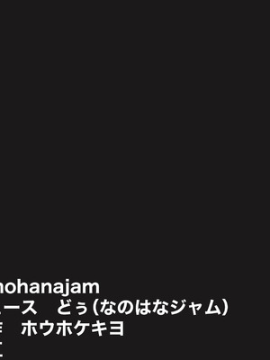 [なのはなジャム (ホウホケキヨ)] ミスコン優勝してる憧れの先輩のパパ活現場を押さえ、脅して中出ししまくって性奴隷にしてやった_002_nofn