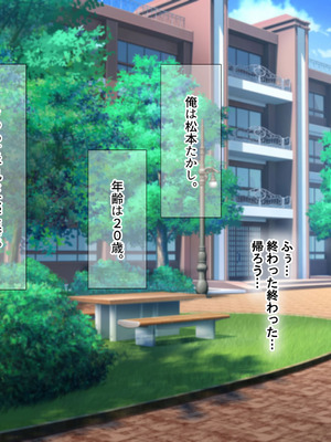 [なのはなジャム (ホウホケキヨ)] ミスコン優勝してる憧れの先輩のパパ活現場を押さえ、脅して中出ししまくって性奴隷にしてやった_003_mmkr