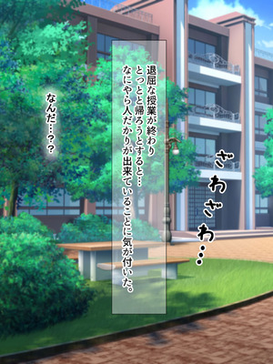 [なのはなジャム (ホウホケキヨ)] ミスコン優勝してる憧れの先輩のパパ活現場を押さえ、脅して中出ししまくって性奴隷にしてやった_004_lnga