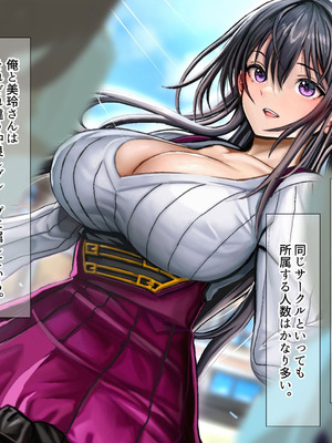 [なのはなジャム (ホウホケキヨ)] ミスコン優勝してる憧れの先輩のパパ活現場を押さえ、脅して中出ししまくって性奴隷にしてやった_006_ihot