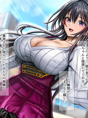 [なのはなジャム (ホウホケキヨ)] ミスコン優勝してる憧れの先輩のパパ活現場を押さえ、脅して中出ししまくって性奴隷にしてやった_007_gdtw