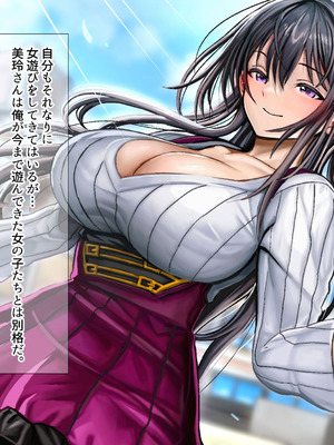 [なのはなジャム (ホウホケキヨ)] ミスコン優勝してる憧れの先輩のパパ活現場を押さえ、脅して中出ししまくって性奴隷にしてやった_010_vefx