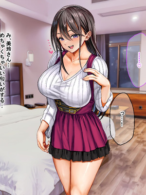 [なのはなジャム (ホウホケキヨ)] ミスコン優勝してる憧れの先輩のパパ活現場を押さえ、脅して中出ししまくって性奴隷にしてやった_027_dvpe