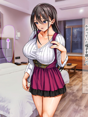 [なのはなジャム (ホウホケキヨ)] ミスコン優勝してる憧れの先輩のパパ活現場を押さえ、脅して中出ししまくって性奴隷にしてやった_066_hkdo