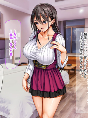 [なのはなジャム (ホウホケキヨ)] ミスコン優勝してる憧れの先輩のパパ活現場を押さえ、脅して中出ししまくって性奴隷にしてやった_072_oicc