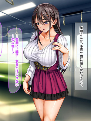 [なのはなジャム (ホウホケキヨ)] ミスコン優勝してる憧れの先輩のパパ活現場を押さえ、脅して中出ししまくって性奴隷にしてやった_075_pvgp