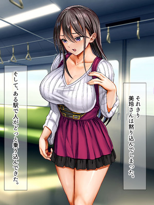 [なのはなジャム (ホウホケキヨ)] ミスコン優勝してる憧れの先輩のパパ活現場を押さえ、脅して中出ししまくって性奴隷にしてやった_076_xtqs