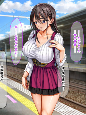 [なのはなジャム (ホウホケキヨ)] ミスコン優勝してる憧れの先輩のパパ活現場を押さえ、脅して中出ししまくって性奴隷にしてやった_121_xtxv