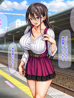 [なのはなジャム (ホウホケキヨ)] ミスコン優勝してる憧れの先輩のパパ活現場を押さえ、脅して中出ししまくって性奴隷にしてやった_122_yktj