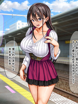 [なのはなジャム (ホウホケキヨ)] ミスコン優勝してる憧れの先輩のパパ活現場を押さえ、脅して中出ししまくって性奴隷にしてやった_125_kabg