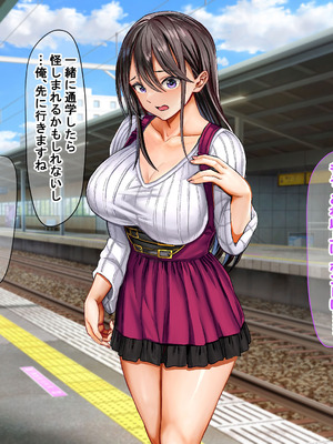 [なのはなジャム (ホウホケキヨ)] ミスコン優勝してる憧れの先輩のパパ活現場を押さえ、脅して中出ししまくって性奴隷にしてやった_127_lnpl